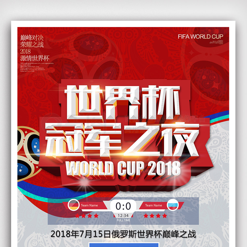 这种个人的