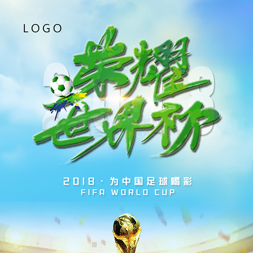 长相