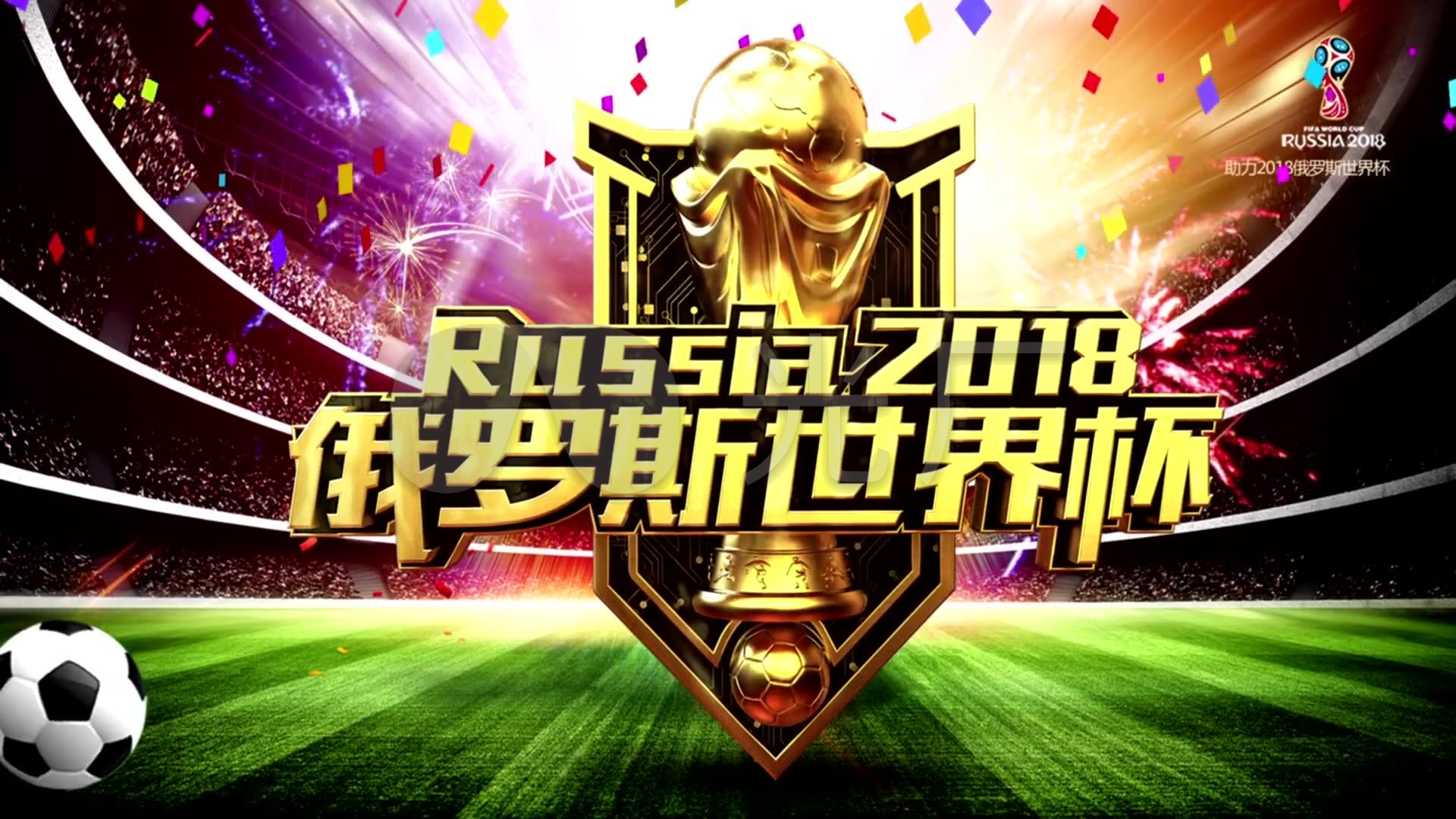 二阶段确定