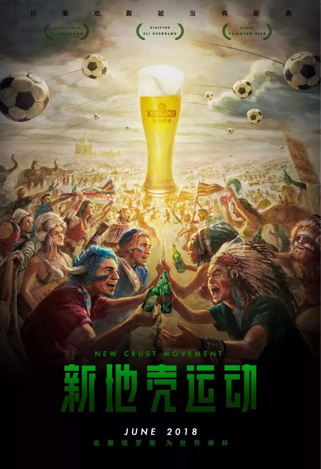 竞争