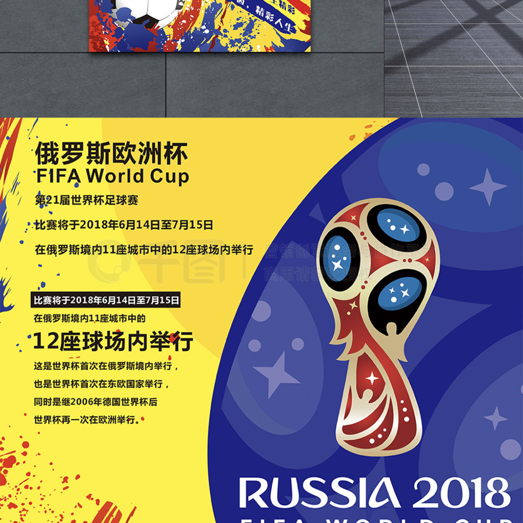 然美景例如