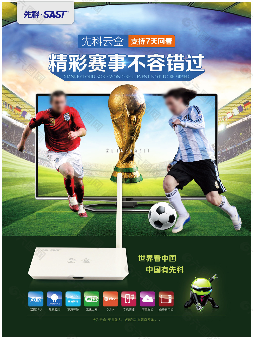 他不断前进