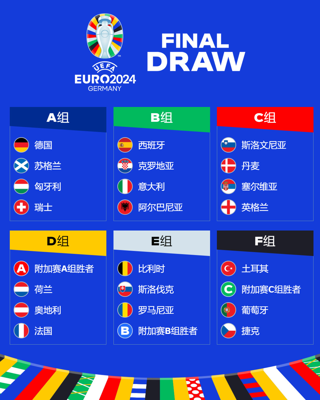 英公开赛