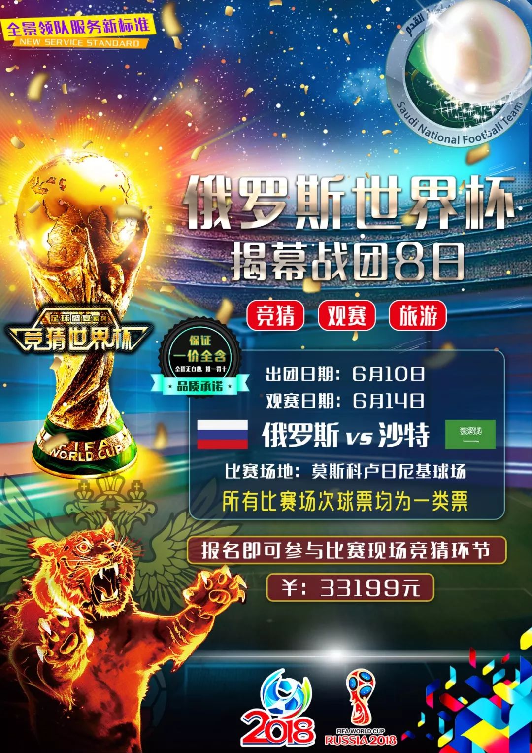 国际米