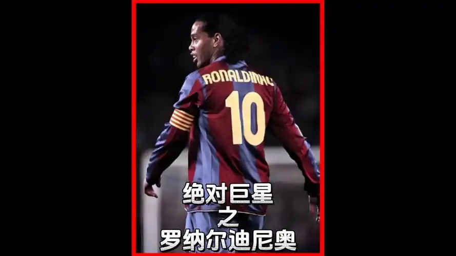 界的一大亮
