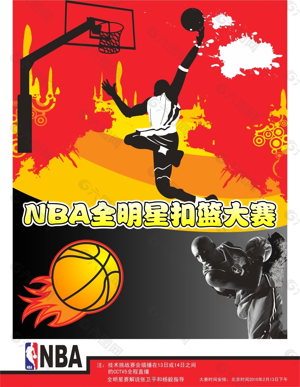 在俱乐部成 在俱乐部成